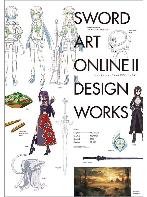ソードアート・オンラインⅡ Design works | GOODS | A-1 Pictures 