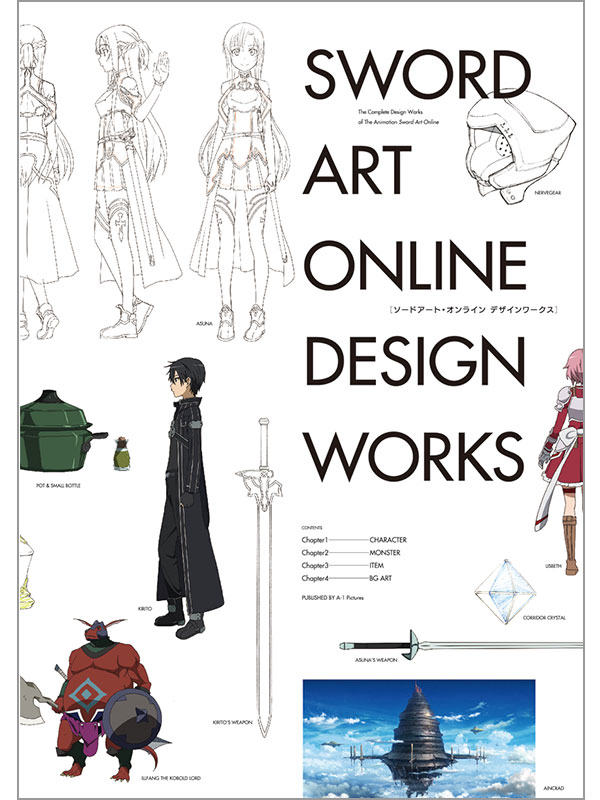 ソードアート・オンライン Design Works | GOODS | A-1 Pictures