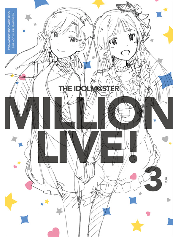 The Idolm Ster Million Live Card Visual Collection Vol 3 Goods A 1 Pictures オフィシャルサイト
